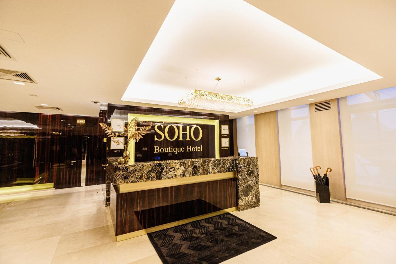 Soho Boutique Hotel Dnipro Exteriör bild